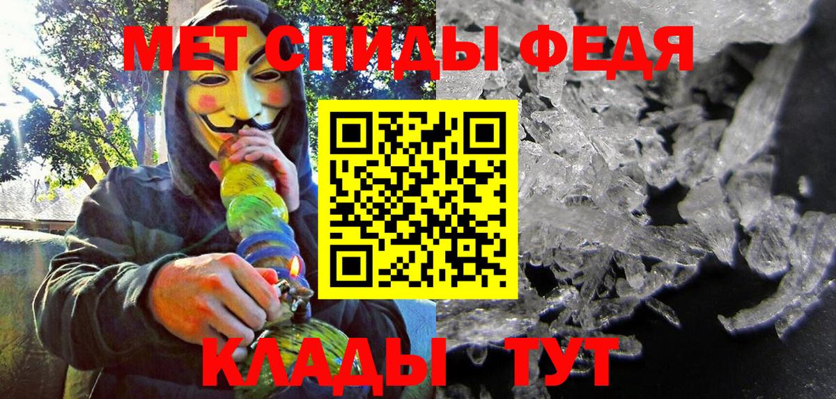 Амфетамин 98% Уссурийск