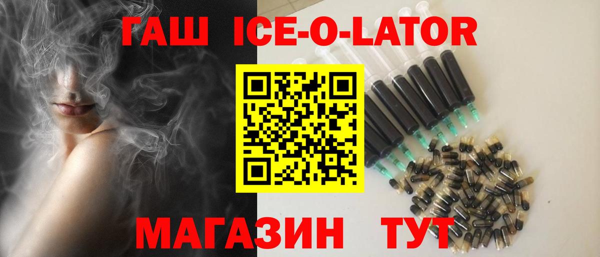 ГАШ Cannabis  Вход с VPN  Гашиш AMNESIA HAZE  ГАШИШ  Уссурийск 