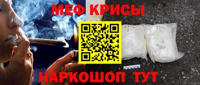 первитин Кингисепп