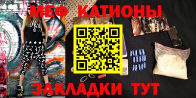 первитин Кингисепп