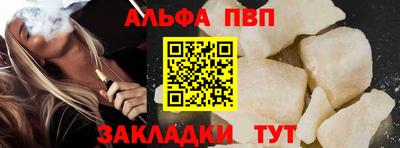 первитин Кингисепп