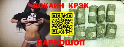 марки nbome Кимры