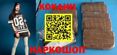 соль ск Кинель