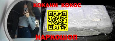 соль ск Кинель