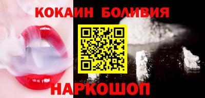 соль ск Кинель