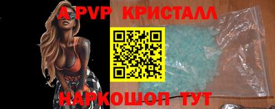 соль ск Кинель