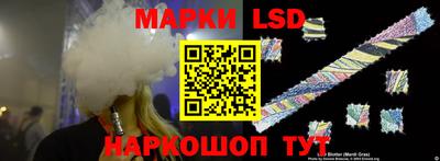 марки nbome Кимры