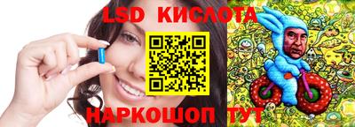 соль ск Кинель