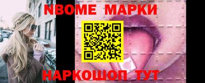 соль ск Кинель
