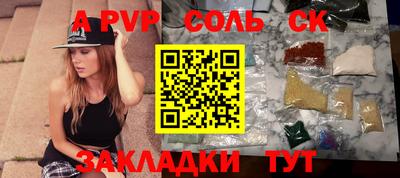первитин Кингисепп