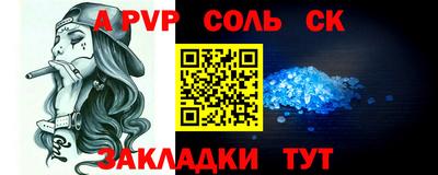 первитин Кингисепп