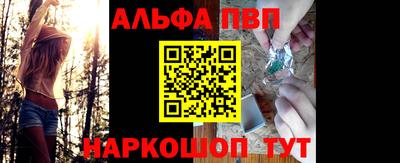 первитин Кингисепп