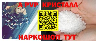соль ск Кинель