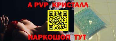 соль ск Кинель