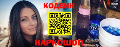 соль ск Кинель