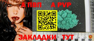 первитин Кингисепп