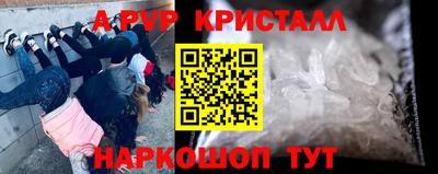 соль ск Кинель