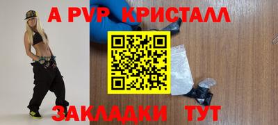 первитин Кингисепп