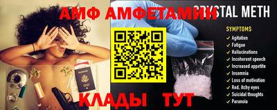 первитин Кингисепп