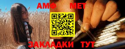 первитин Кингисепп