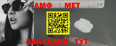 первитин Кингисепп
