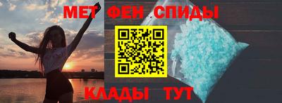 первитин Кингисепп