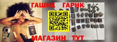 соль ск Кинель