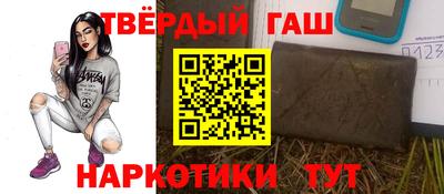 марки nbome Кимры