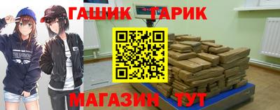 соль ск Кинель