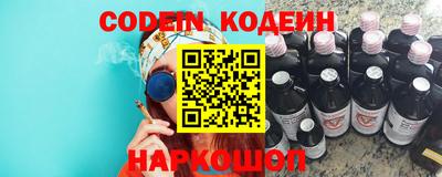 марки nbome Кимры