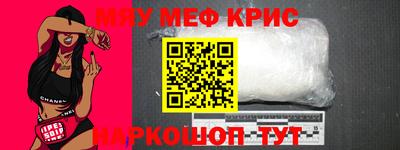 первитин Кингисепп