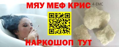 марки nbome Кимры